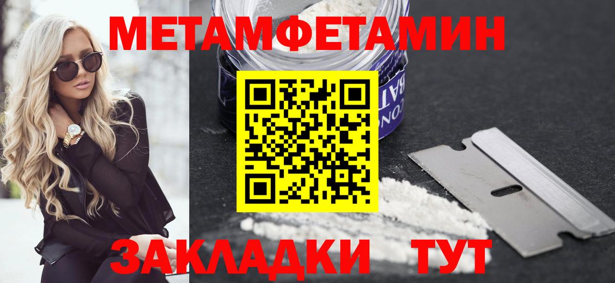 Amphetamine VHQ Добрянка