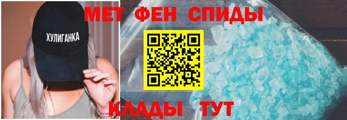 Добрянка  Amphetamine VHQ  Вход с VPN 