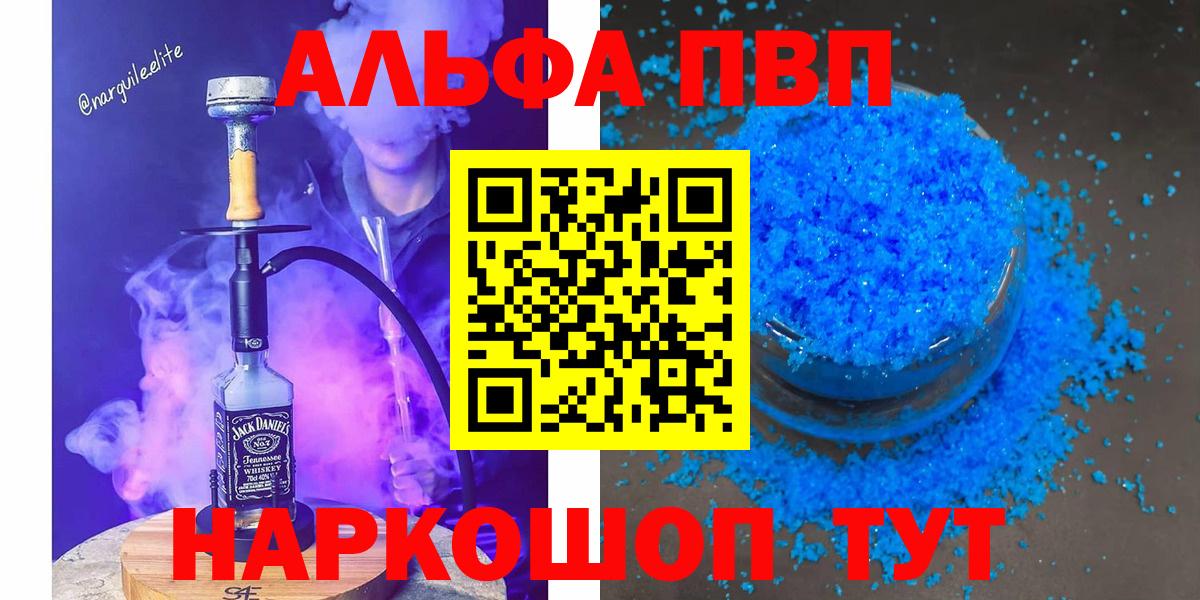 A PVP мука Добрянка