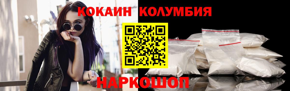 COCAIN 99% Добрянка