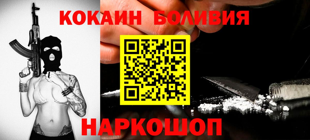 Бошки Шишки  Вход с VPN  МЕФ   Экстази  Добрянка  Гашиш 
