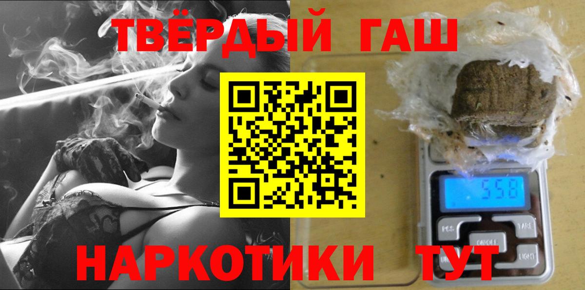 ГАШ VHQ Добрянка