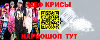 альфа пвп VHQ Кингисепп