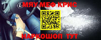 гидра Кинель