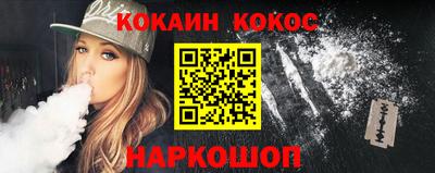 гидра Кинель