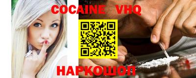 альфа пвп VHQ Кингисепп