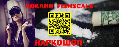 гидра Кинель