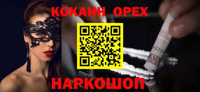 альфа пвп VHQ Кингисепп