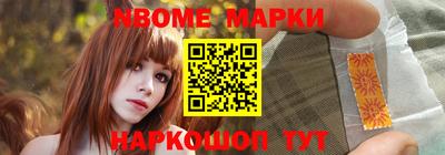 гидра Кинель