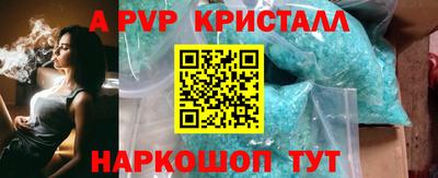 гидра Кинель