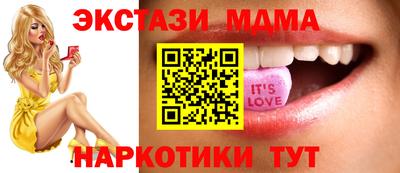 гидра Кинель