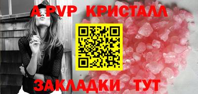 гидра Кинель