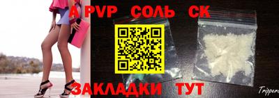 альфа пвп VHQ Кингисепп