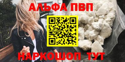 гидра Кинель