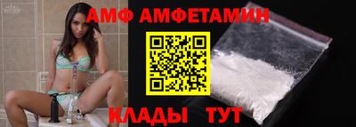 альфа пвп VHQ Кингисепп