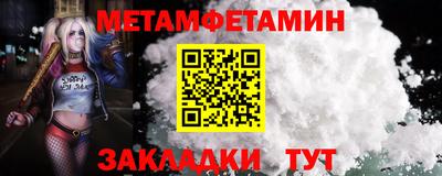 альфа пвп VHQ Кингисепп