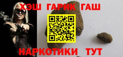 гидра Кинель