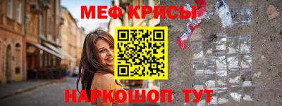гидра Кинель
