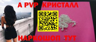 гидра Кинель