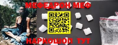 гидра Кинель