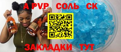 альфа пвп VHQ Кингисепп