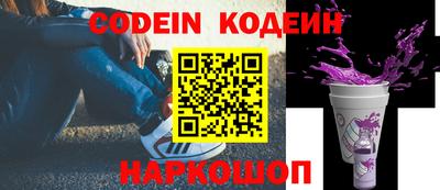 гидра Кинель