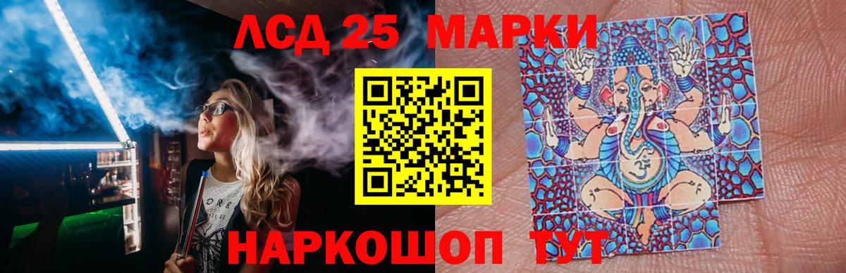 Лсд 25 экстази кислота  Вход с VPN  Добрянка  LSD-25 экстази кислота 