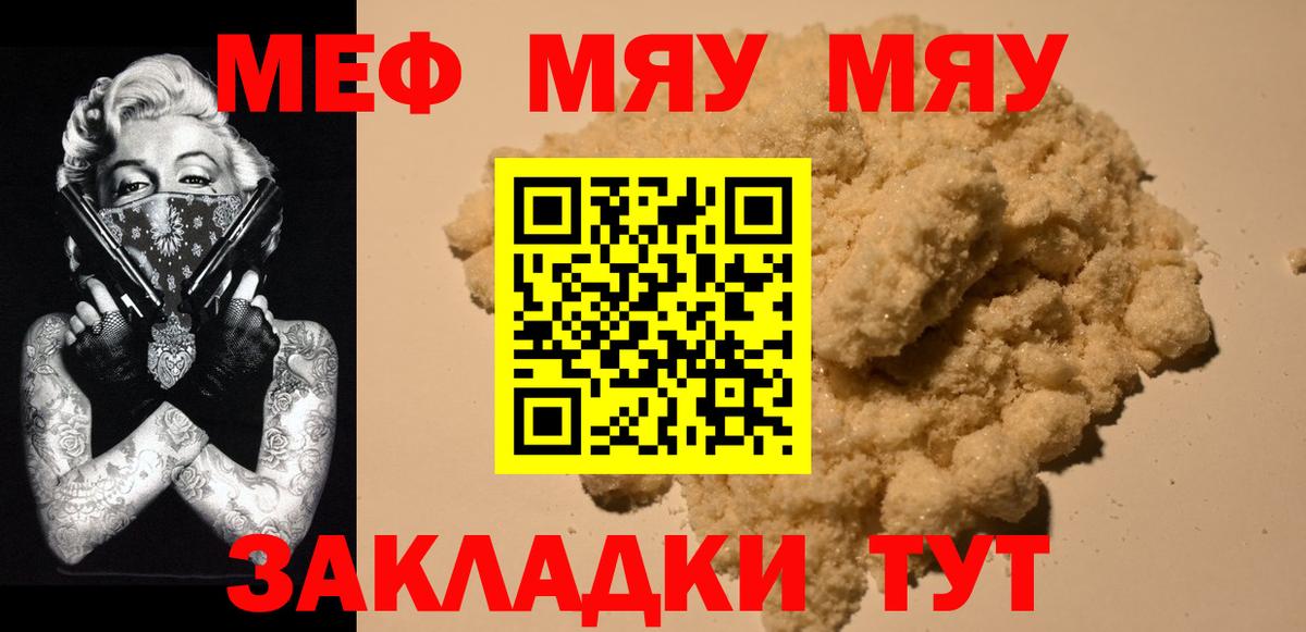 МЕФ  Добрянка