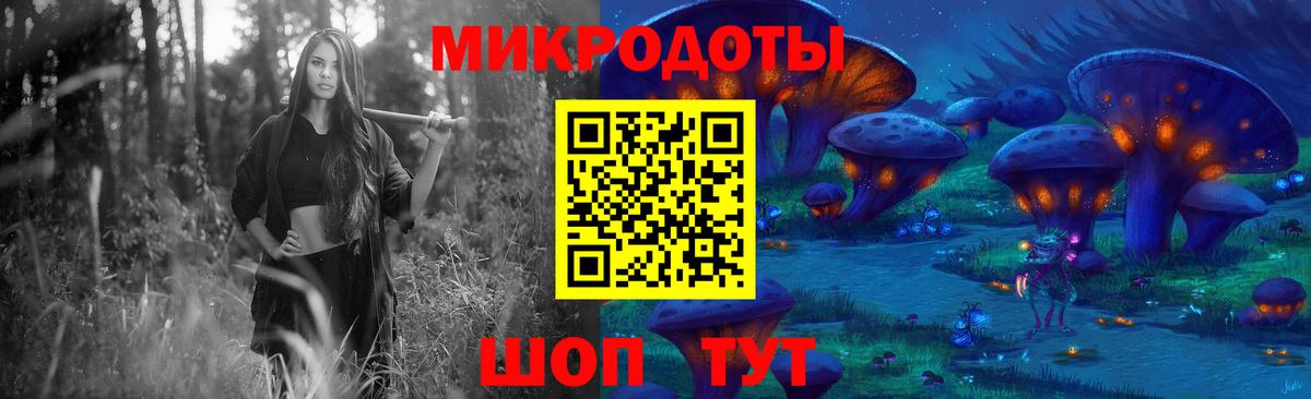 Псилоцибиновые грибы Magic Shrooms  Псилоцибиновые грибы мицелий  Добрянка  Вход с VPN 