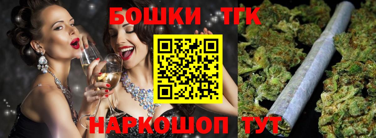 Бошки марихуана марихуана  Вход с VPN  Добрянка  Бошки марихуана MAZAR 