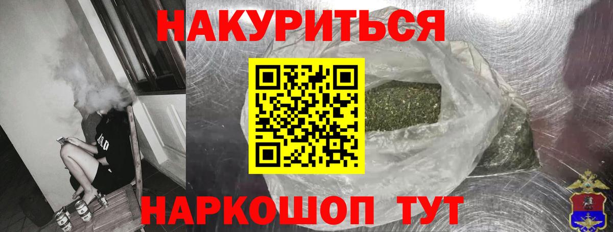 Шишки марихуана White Widow Добрянка